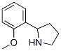 103857-96-1,2-(2-METHOXY-PHENYL)-PYRROLIDINE