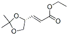 104321-62-2,ETHYL (R)-(-)-3-(2,2-DIMETHYL-1,3-DIOXOLAN-4-YL)-TRANS-2-PROPENOATE