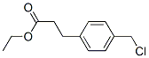 107859-99-4,3-(4-CHLOROMETHYL-PHENYL)-PROPIONIC ACID ETHYL ESTER