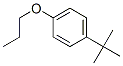 108318-78-1,1-TERT-BUTYL-4-PROPOXYBENZENE