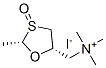 109280-12-8,trimethyl-[[(2S,5S)-2-methyl-3-oxo-1,3-oxathiolan-5-yl]methyl]azanium iodide