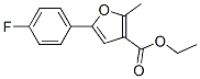 111787-83-8,ETHYL 5-(4-FLUOROPHENYL)-2-METHYL-3-FUROATE