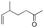 114980-57-3,6-Hepten-2-one, 5-methyl- (9CI)