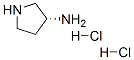 116183-81-4,(3R)-(-)-3-Aminopyrrolidine dihydrochloride