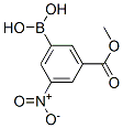 117342-20-8,3-METHOXYCARBONYL-5-NITROPHENYLBORONIC ACID