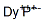12019-91-9,dysprosium monophosphide
