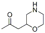 123420-26-8,2-Propanone, 1-(2-morpholinyl)- (9CI)