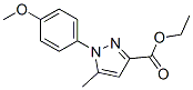 126068-76-6,1-(4-METHOXY-PHENYL)-5-METHYL-1H-PYRAZOLE-3-CARBOXYLIC ACID ETHYL ESTER