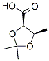 126637-78-3,1,3-Dioxolane-4-carboxylicacid,2,2,5-trimethyl-,(4R-cis)-(9CI)