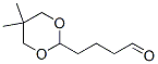 127600-13-9,5,5-DIMETHYL-2-(3'-FORMYLPROPYL)-1,3-DIOXANE