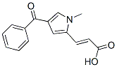 128843-46-9,3-(4-BENZOYL-1-METHYL-1H-PYRROL-2-YL)ACRYLIC ACID