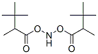 128988-04-5,N-BIS(TERT-BUTYLPROPIONATE)AMINE