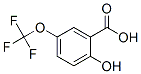 129644-57-1,2-HYDROXY-5-(TRIFLUOROMETHOXY)BENZOIC ACID