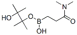 134892-18-5,3-(N,N-Dimethylamino)-3-oxopropylboronic acid pinacol ester