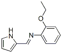 145627-46-9,Benzenamine, 2-ethoxy-N-(1H-pyrrol-2-ylmethylene)- (9CI)
