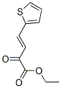 145784-34-5,(E)-ETHYL 2-OXO-4-(THIOPHEN-2-YL)BUT-3-ENOATE