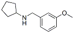 147724-24-1,CYCLOPENTYL-(3-METHOXY-BENZYL)-AMINE