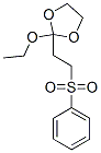 149099-23-0,2-ETHOXY-2-(2'-PHENYLSULFONYLETHYL)-1,3-DIOXOLANE