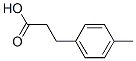 1505-50-6,3-(4-METHYLPHENYL)PROPIONIC ACID