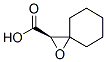 151586-69-5,1-Oxaspiro[2.5]octane-2-carboxylicacid,(R)-(9CI)