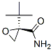 154078-97-4,Oxiranecarboxamide, 2-(1,1-dimethylethyl)-, (R)- (9CI)