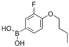 156487-13-7,4-BUTOXY-3-FLUOROPHENYLBORONIC ACID