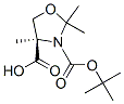 157604-46-1,3-(1,1-DIMETHYLETHYL)-4-METHYL-(R,S)-2,2-DIMETHYL-3,4-OXAZOLIDINEDICARBOXYLATE