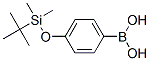 159191-56-7,4-(TERT-BUTYLDIMETHYLSILYLOXY)PHENYLBORONIC ACID