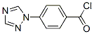 162848-17-1,Benzoyl chloride, 4-(1H-1,2,4-triazol-1-yl)- (9CI)