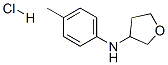 162851-43-6,N-(4'-METHYL-PHENYL)-TETRAHYDROFURAN-3-YLAMINE HYDROCHLORIDE