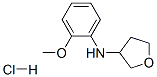 162851-45-8,N-(2'-METHOXYL-PHENYL)-TETRAHYDROFURAN-3-YLAMINE HYDROCHLORIDE