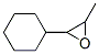 164323-45-9,Oxirane,  2-cyclohexyl-3-methyl-