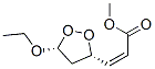 166819-48-3,2-Propenoicacid,3-(5-ethoxy-1,2-dioxolan-3-yl)-,methylester,[3alpha(Z),5alpha]-(9CI)