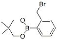 166821-88-1,2-[2-(BROMOMETHYL)PHENYL]-5,5-DIMETHYL-1,3,2-DIOXABORINANE