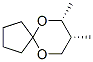 16897-84-0,6,10-Dioxaspiro[4.5]decane,7,8-dimethyl-,cis-(8CI)