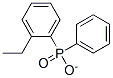 1733-55-7,ETHYLDIPHENYLPHOSPHINATE