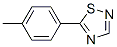 175205-59-1,5-(4-METHYLPHENYL)-1,2,4-THIADIAZOLE
