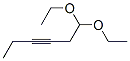18229-85-1,1,1-diethoxyhex-3-yne