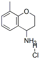 191608-12-5,8-METHYL-CHROMAN-4-YLAMINE HYDROCHLORIDE
