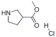 198959-37-4,METHYL 3-PYRROLIDINECARBOXYLATE HCL