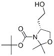 201404-86-6,(R)-TERT-BUTYL 4-(2-HYDROXYETHYL)-2,2-DIMETHYLOXAZOLIDINE-3-CARBOXYLATE