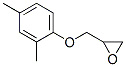 20217-04-3,2-[(2,4-DIMETHYLPHENOXY)METHYL]OXIRANE