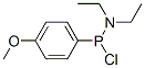 220185-34-2,4-METHOXYPHENYL(DIETHYLAMINO)CHLOROPHOSPHINE