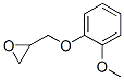 2210-74-4,Guaiacol glycidyl ether