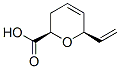226226-31-9,2H-Pyran-2-carboxylicacid,6-ethenyl-3,6-dihydro-,(2R,6R)-(9CI)