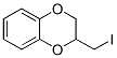 23785-19-5,2-(IODOMETHYL)-1,4-BENZODIOXAN