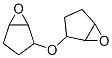 2386-90-5,2,2'-oxybis-6-oxabicyclo[3.1.0]hexane