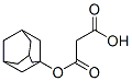 24779-68-8,1-ADAMANTYLMALONIC ACID