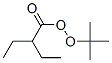 2550-33-6,tert-butyl 2-ethylperoxybutyrate