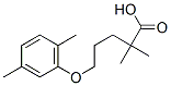 Gemfibrozil 25812-30-0,Gemfibrozil